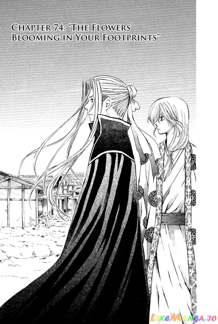 Yona of the Dawn Chapter 74 image 01_optimized